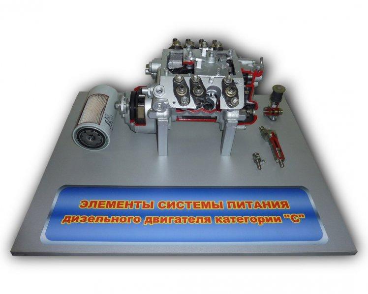 Комплект деталей «Элементы системы питания дизельного двигателя» (категория "С") - фото 1 - id-p97497650
