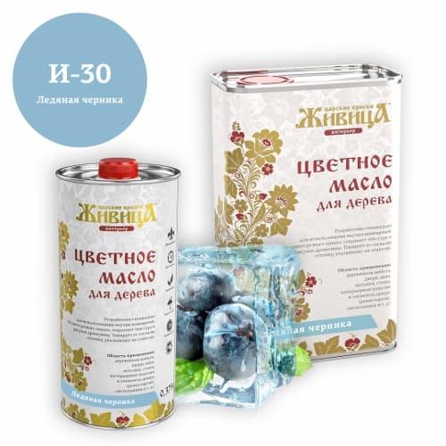 Цветное масло для дерева Ледяная черника