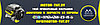 ТОПЛИВНЫЙ БАК БЕНЗОБАК 1326726080 JUMPER BOXER DUCATO 1994 - 2002 БЕНЗИН, фото 4