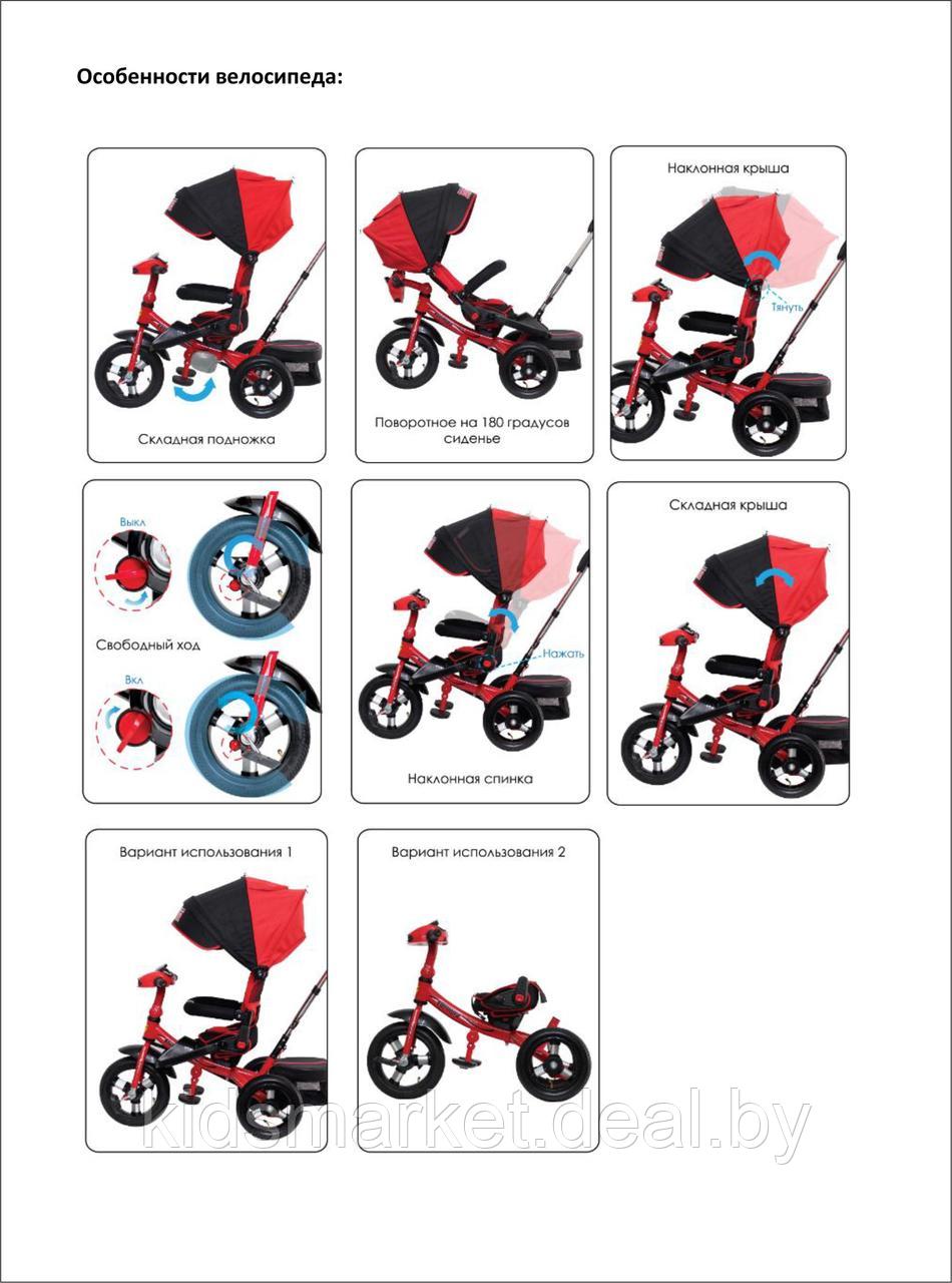 Детский велосипед TRIKE FORMULA 5 FA5B с поворотным сиденьем (расцветки в ассортименте) - фото 5 - id-p92357616