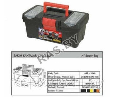 Пластиковый бокс для инструментов Super Bag Tool Box 14" 33 см - фото 1 - id-p97507638