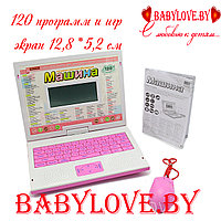 Детский компьютер обучающий  Abezkad JD20239ER работает от батареек на 120 игр и программ розовый