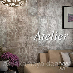 Atelier