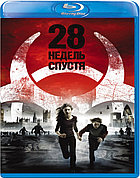 28 недель спустя (BLU RAY Видео-фильм)