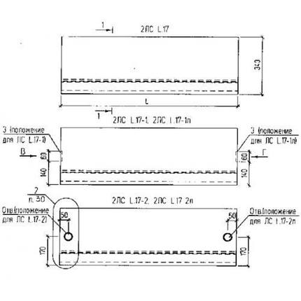 Лестничные ступени 2ЛС 11-17-1 (Б1.055.1-3.02), фото 2