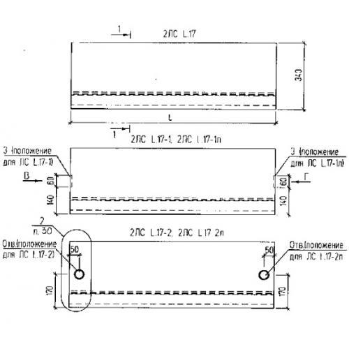 Лестничные ступени 2ЛС 11-17-2 (Б1.055.1-3.02)