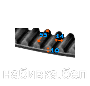 Зубчатый ремень 4578-14M-55 z327