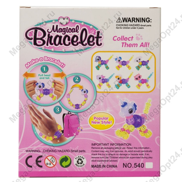 Браслет-игрушка Magical Bracelet - фото 4 - id-p97699796