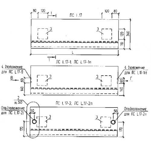 Лестничные ступени ЛС 12-17 (Б1.055.1-3.02)