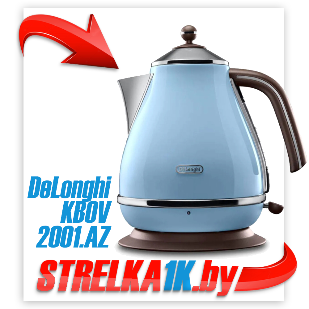 Электрочайник DeLonghi KBOV 2001.AZ СВЕТЛО-СИНИЙ