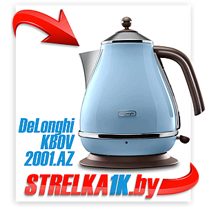 Электрочайник DeLonghi KBOV 2001.AZ СВЕТЛО-СИНИЙ