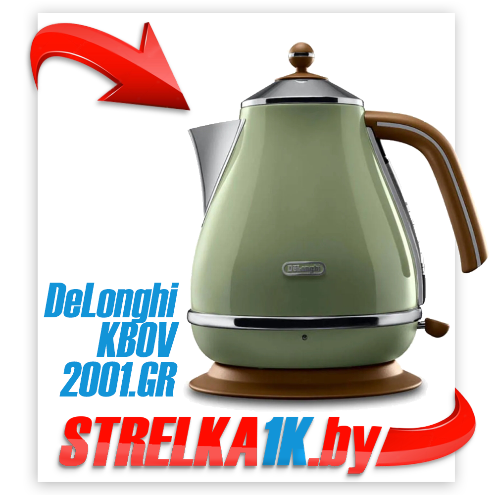 Электрочайник DeLonghi KBOV 2001.GR ЗЕЛЕНЫЙ