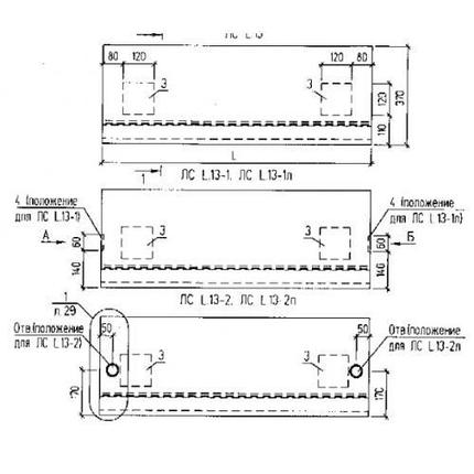 Лестничные ступени ЛС 15-13-1 л (Б1.055.1-3.02), фото 2