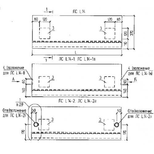 Лестничные ступени ЛС 23-14 (Б1.055.1-3.02)