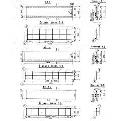 Проступи мозаичные МП 1 (Альбом НК 33-07)