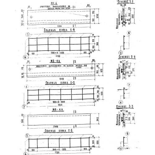 Проступи мозаичные МП 4 (Альбом НК 33-07)