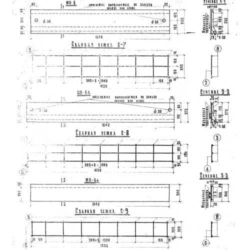 Проступи мозаичные МП 6 (Альбом НК 33-07)