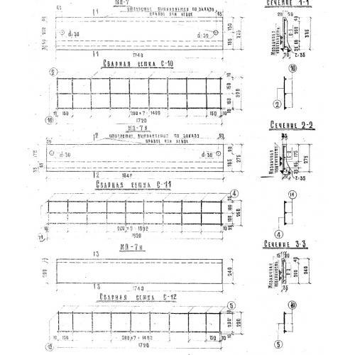 Проступи мозаичные МП 7 (Альбом НК 33-07)