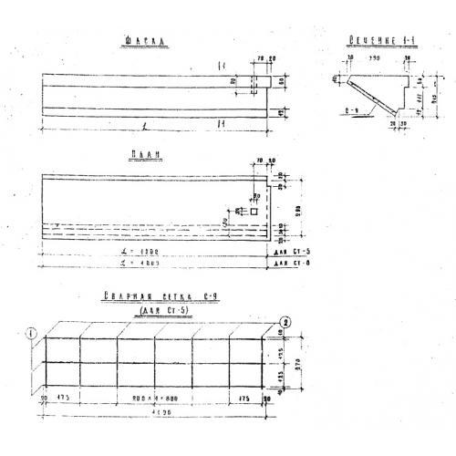 Ступени СТ 5 (Альбом НК 33-07)