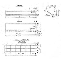 Ступени СТ 5 (Альбом НК 33-07)