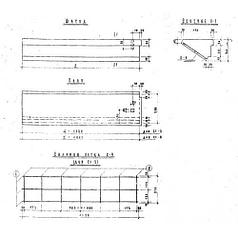 Ступени СТ 5 (Альбом НК 33-07)