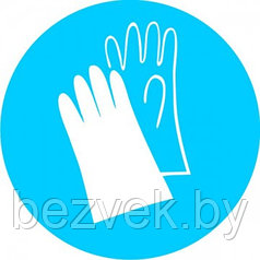 Знак "Работать в защитных перчатках", арт. С01