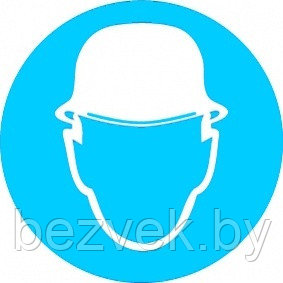 Знак "Работать в защитной каске", арт. С03