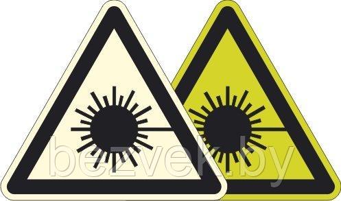 Осторожно. Излучение лазера