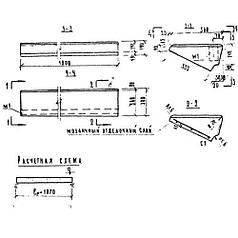 Ступени основные ЛС 12 (1.155-1)