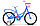 Велосипед STELS Flyte Lady 18" Z011 (от 4 до 8 лет), фото 2