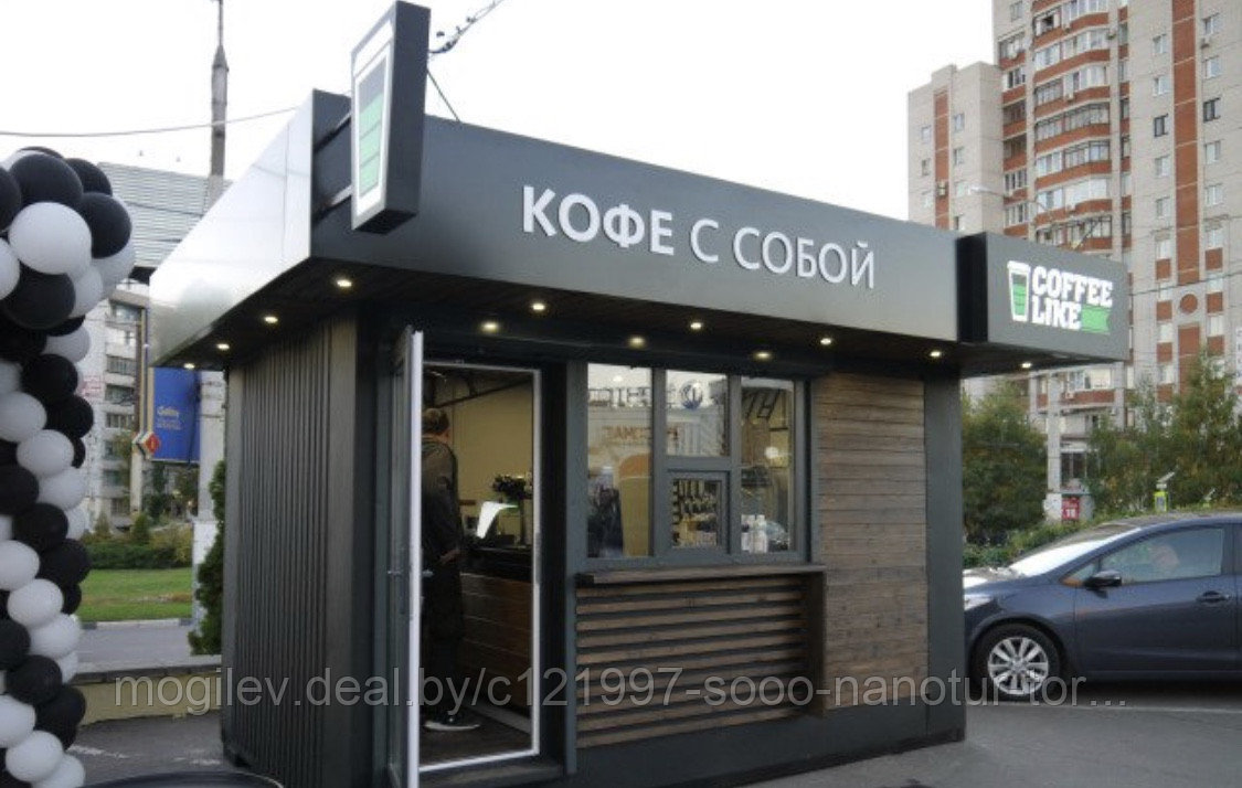 Купить Готовое Кафе В Спб