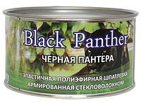 H7 774202 Шпатлевка полиэфирная со стекловолокном 250мл/535г эластичная Black Panther