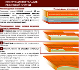 Травмобезопасная плитка 500х500х16 мм, фото 5