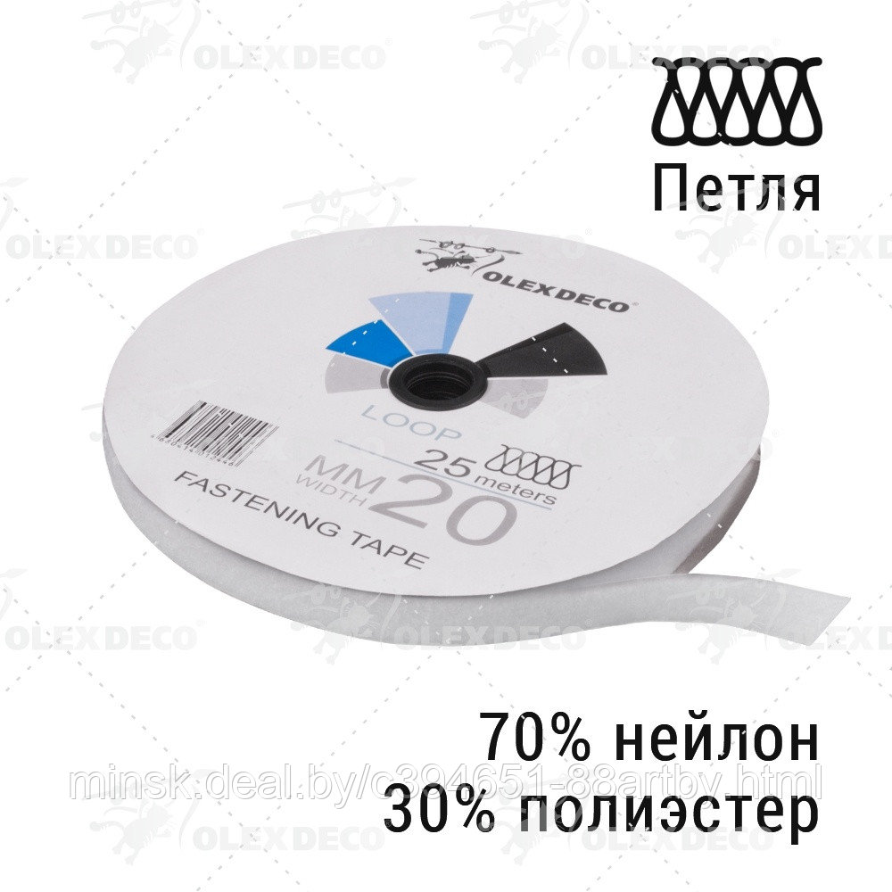 Контактная лента на клеевой основе жесткая (папа)