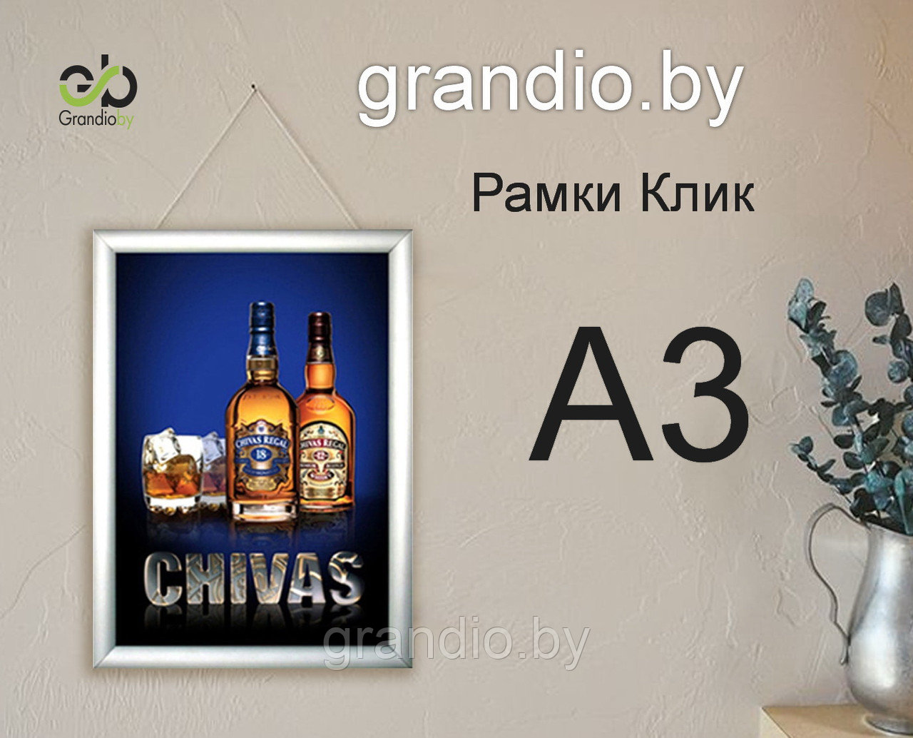 Рамка А3 (30х40, 42) Клик профиль алюминий 25мм серебро - фото 3 - id-p97784249