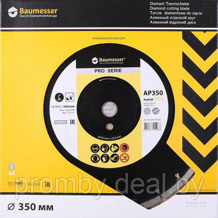 Диск алмазный Baumesser 400x3,5/2,5x10x25,4-28 F4 1A1RSS/C3-H Asphalt Pro - фото 5 - id-p97785832