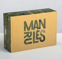 Подарочная коробка «Мужские правила» 16 × 23 × 7,5 см