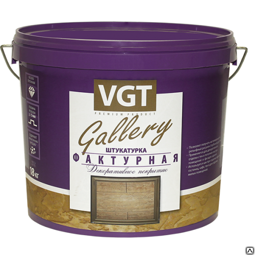 VGT GALLERY ДЕКОРАТИВНАЯ ШТУКАТУРКА ФАКТУРНАЯ, 18 кг