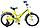 Велосипед STELS Talisman 18" Z010 (от 4 до 8 лет), фото 3
