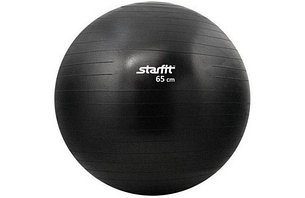 Мяч гимнастический STARFIT 65 см