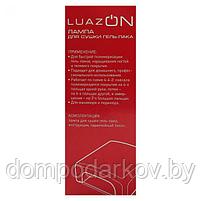 Лампа для гель-лака LuazON LUF-01, UV, 36 Вт, синяя глянцевая, фото 6