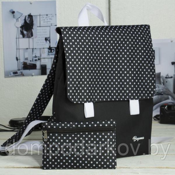 Рюкзак молодёжный с косметичкой, отдел на молнии, цвет чёрный - фото 1 - id-p97839677