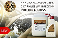 Politura Gloss – отражение вашей индивидуальности!