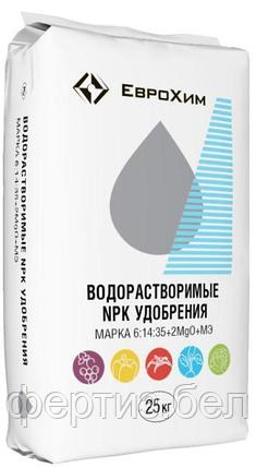 Удобрение AQUALIS 6:14:35 + 2 Mg+micro (25кг), фото 2