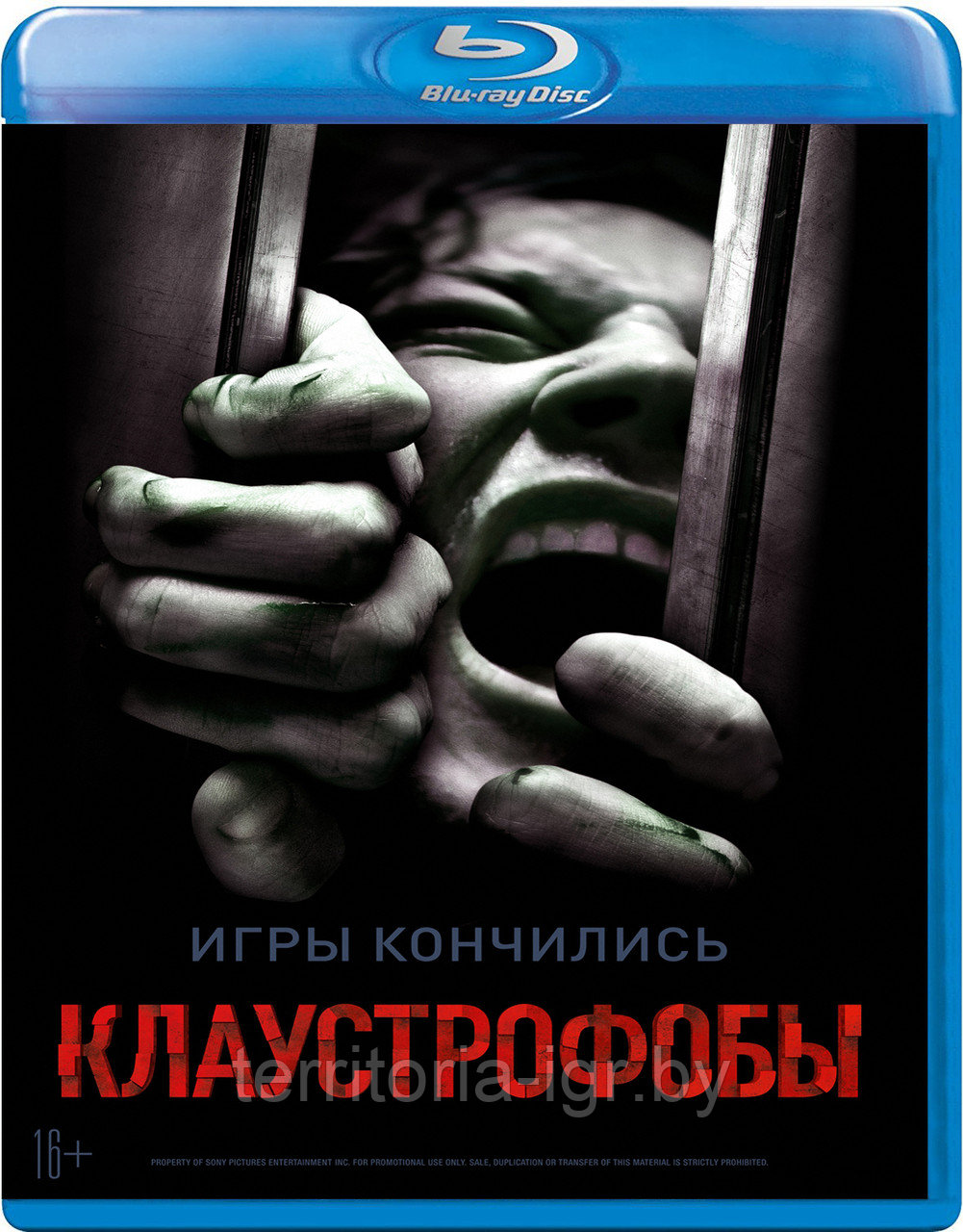 Клаустрофобы (BLU RAY Видео-фильм)