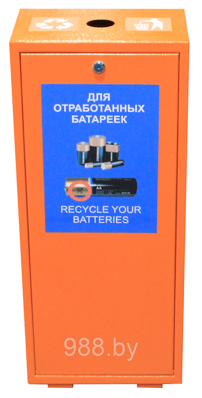 Ящик для использованных батареек - фото 1 - id-p97872403