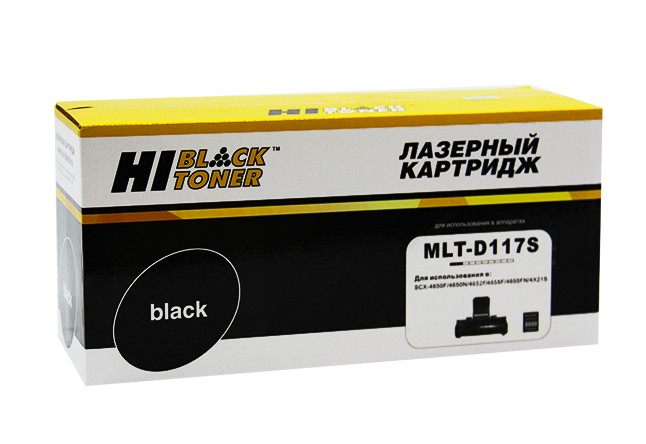 Картридж MLT-D117S (для Samsung SCX-4650/ SCX-4655) Hi-Black - фото 1 - id-p33871705