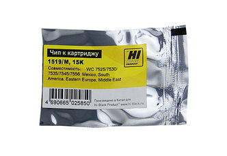 Чип к картриджу Xerox WC 7525/ 7530/ 7535/ 7545/ 7556 (Hi-Black) M, 15K (006R01519)