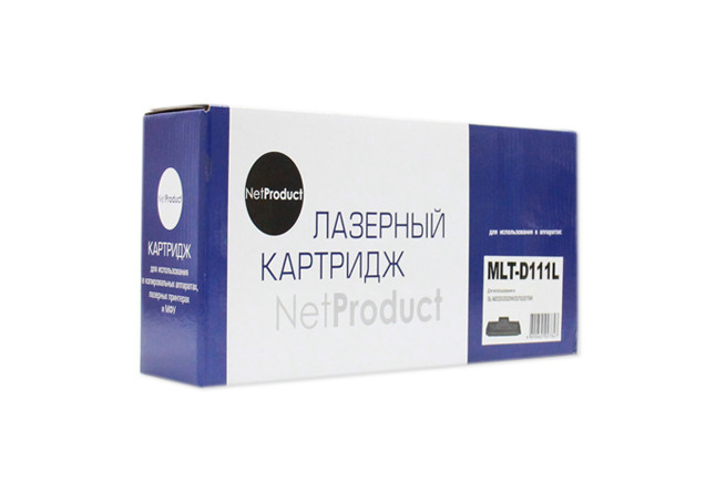 Картридж MLT-D111L (для Samsung Xpress SL-M2020/ SL-M2021/ SL-M2022/ SL-M2070/ SL-M2071) NetProduct