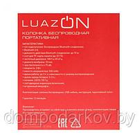 Беспроводная портативная колонка LuazON, Hi-Tech09, Bluetooth, MicroUSB/AUX микс, фото 6